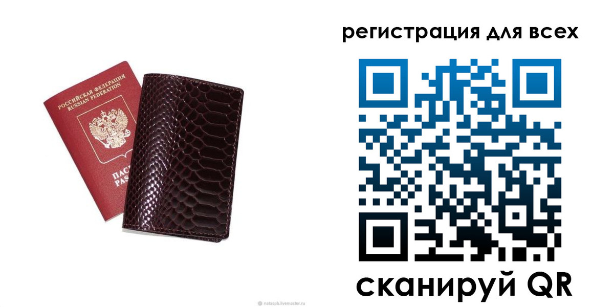 прописка гарантия в Жуковке